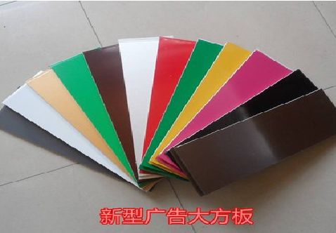 驻马店大方板和铝塑板的区别在哪里？