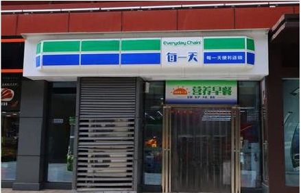 驻马店便利店招牌如何设计？
