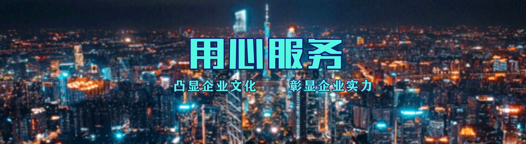 驻马店店面门头招牌.