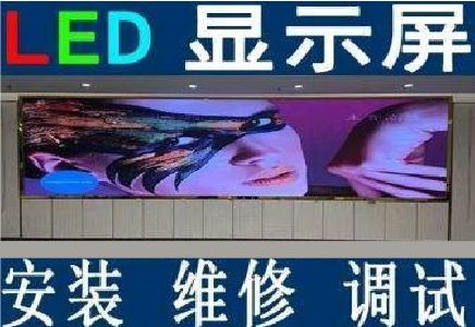 驻马店LED炫彩屏招牌的优势及应用