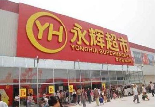 驻马店生活超市门头如何设计？