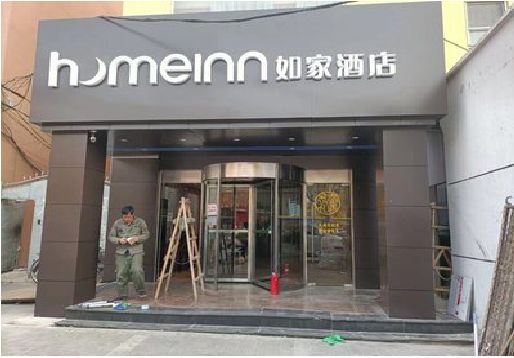驻马店铝塑板门头施工工艺。