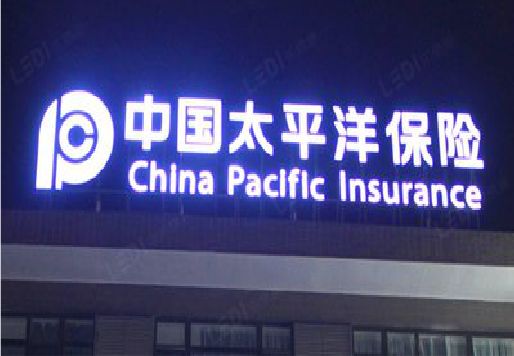 驻马店发光字招牌不亮的一些原因。