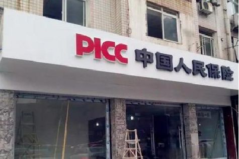 驻马店铝塑板门头