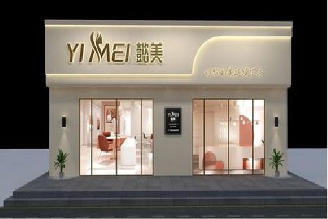 驻马店美容院招牌如何设计才能脱颖而出？