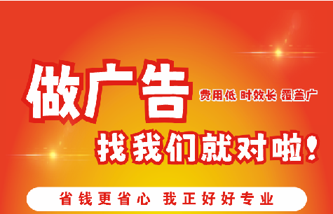 驻马店广告招牌能对店铺产生什么影响？