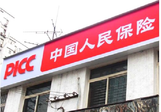 驻马店连锁店招牌常见的几种制作材质。