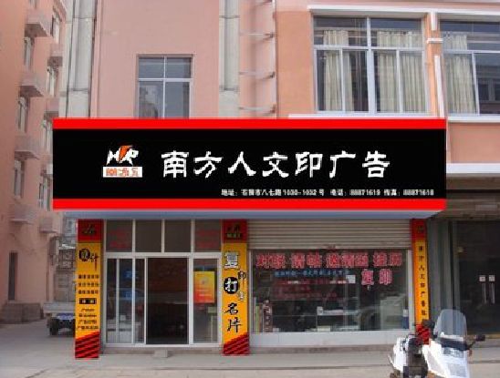 驻马店广告招牌系统管理的关键。