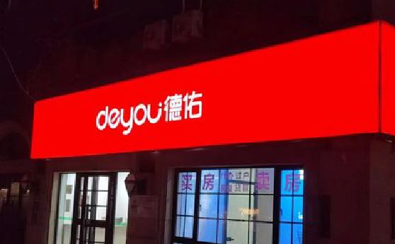 驻马店门头灯箱设计技巧制作方法