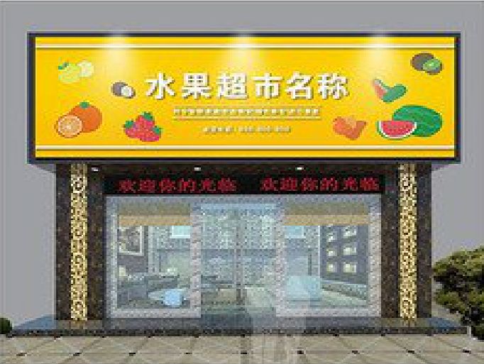 驻马店门头牌匾制作厂家应该注意什么？