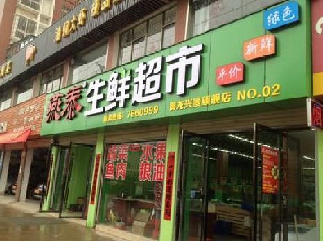 驻马店超市门头设计要注意什么？