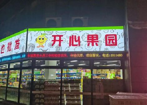 驻马店门头广告灯箱制作小常识。