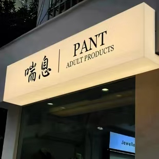 驻马店户外广告对城市文化建设的作用