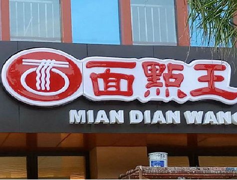 驻马店户外招牌怎么选材质能防雨防晒不褪色？